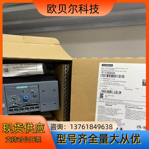 3RB2056-1FC2  过载继电器 50 - 200 A