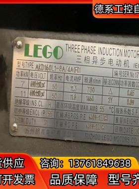 朗高电动机AKD160L1-8A/4A/B35-7/11KW