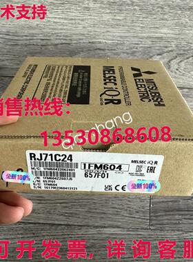 原装供应RJ71C24逻辑控制器模块XR