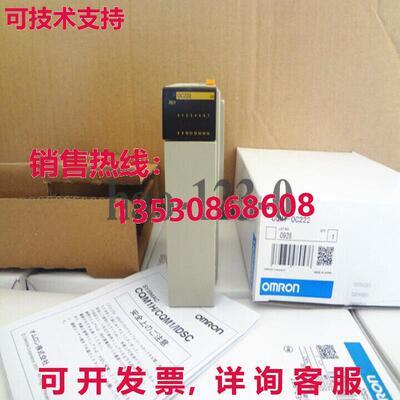 原装供应CQM1-OC222逻辑控制器模块CQM1OC222/