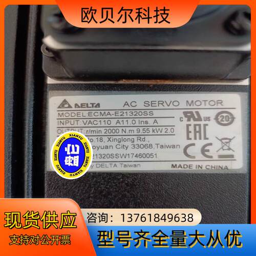 ECMA-E21320SS     台达伺服电机件成