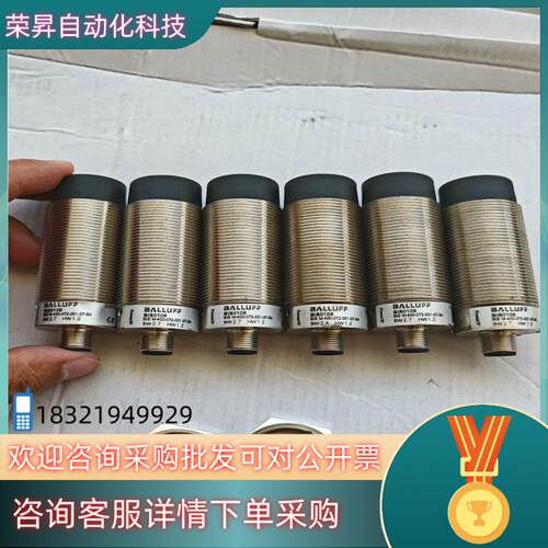 现货巴鲁夫BIS0108