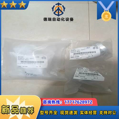 AMAT应用材料卡接，法兰转接头，KF50转KF25,NW4议价
