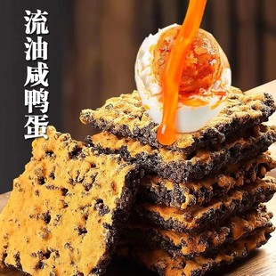 司图卡SITUKA 黑金锅巴肉松锅巴乌糯米锅巴网红解馋零食整箱酥