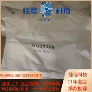 宜福门传感器IGW20250