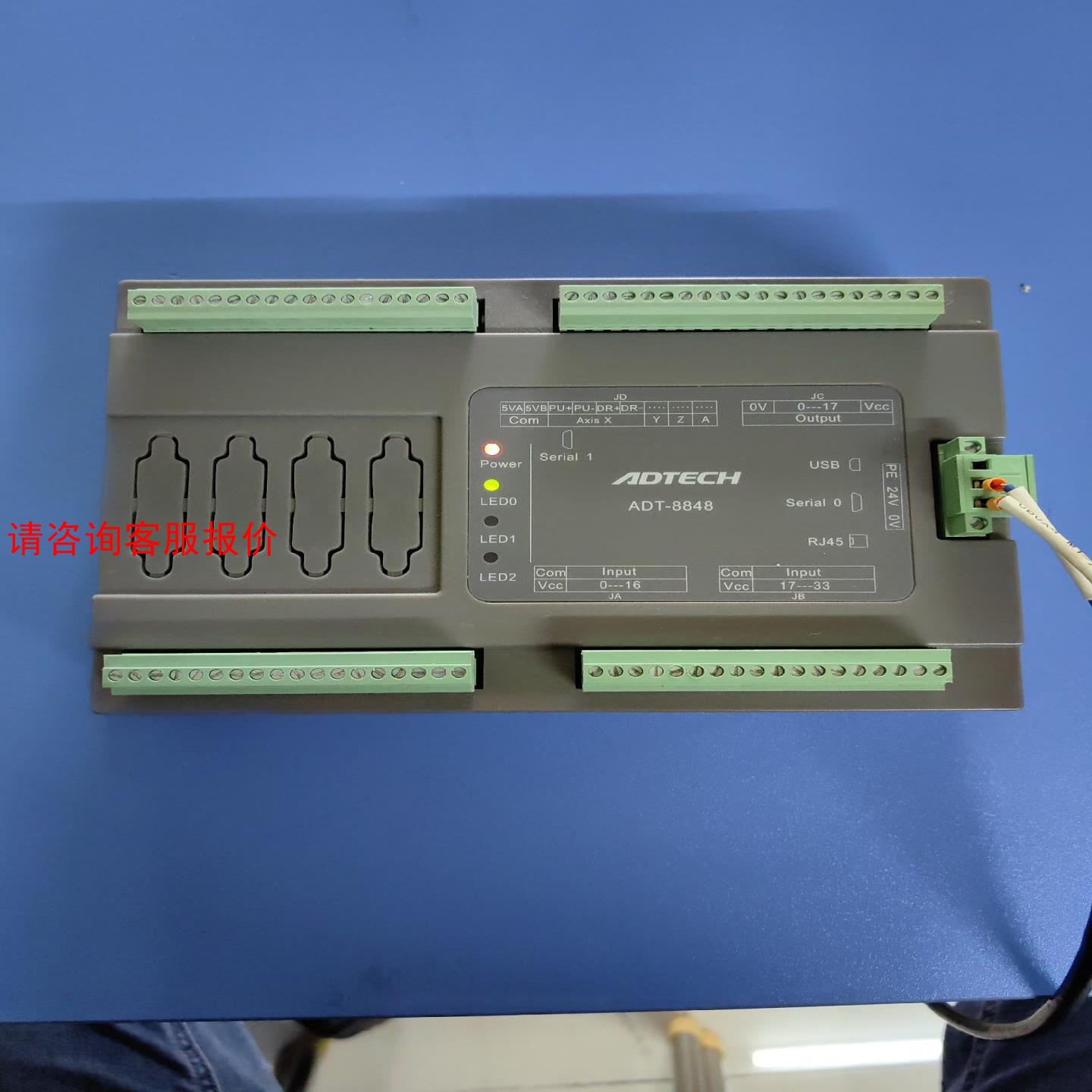 【环球】型号ADT-8848 品牌众为兴ADTECH 4轴运动控