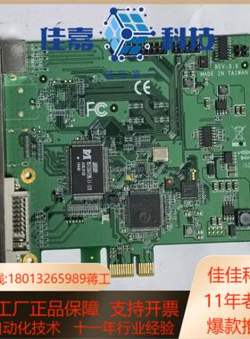 UPMOST登昌恒UPG700DVI高清视频采集卡 货，