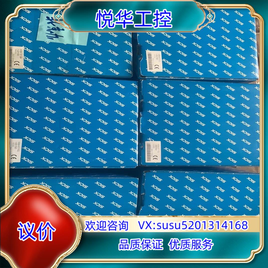 原装sick西克全新S30A-6111CL安全激光扫描仪传感器/议