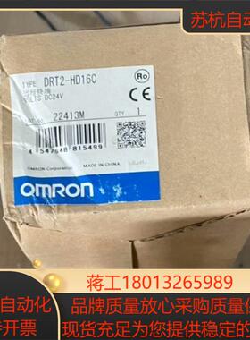DRT2-HD16C 远程I/O 模块