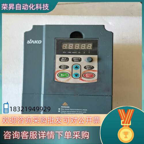 的三科变频器SKI650-7D5G/011P-4