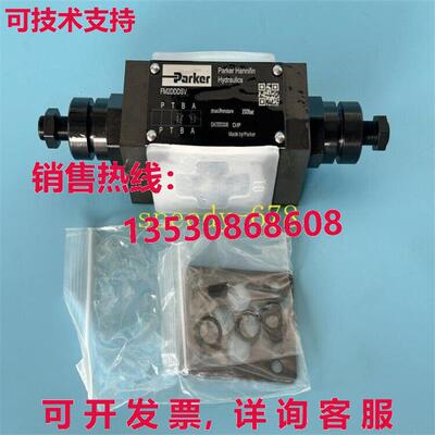 供应原装Parker FM2DDDSV 单向阀