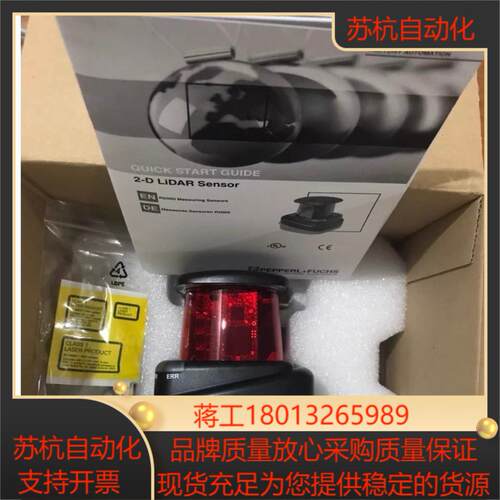 倍加福OMD30M-R2000-B23-V1V1D-HD-1