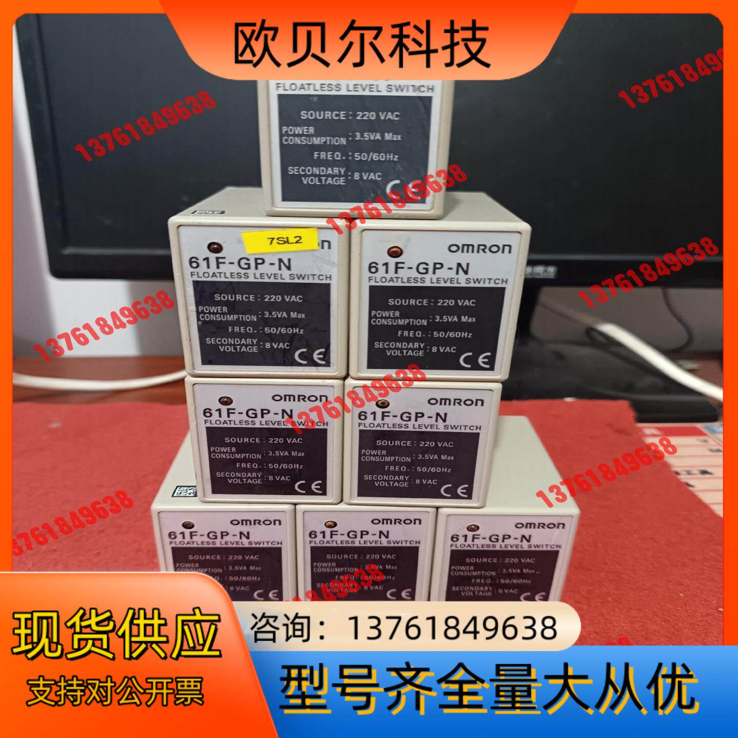 Omron/原装Omron/液位继电器61F