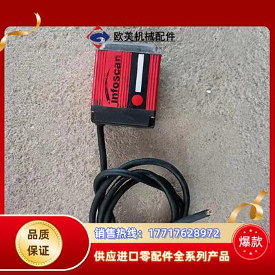 FS56N-1103SL工业读码器infoscan条码扫描器议价