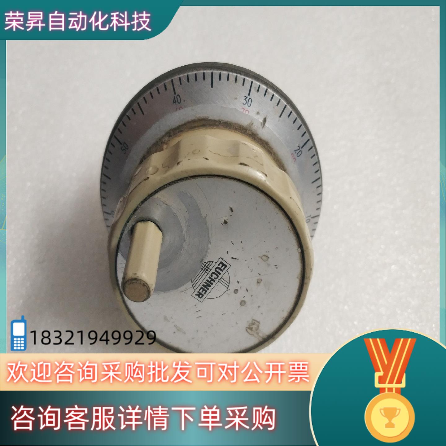 现货德国安士能电子手轮 HKC100S100A05件成色如