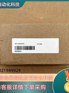 现货MD38IO1 全新汇川变频器IO接口卡邮费