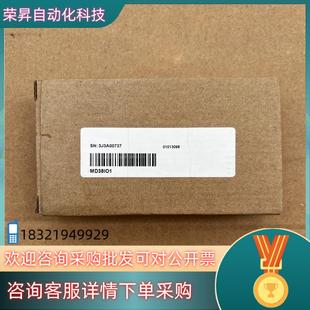 现货MD38IO1 全新汇川变频器IO接口卡邮费