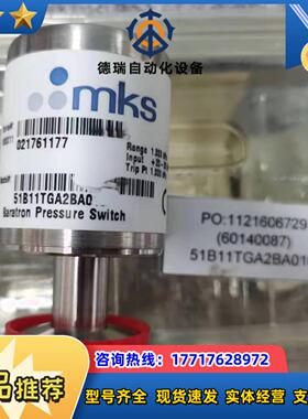MKS 51B11TGA2BA0,1.333kpa，全新MK议价