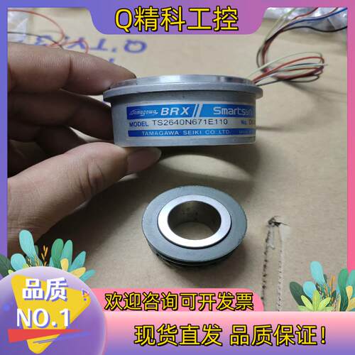 现货多摩川编码器TS2640N671E110内径直16mm功
