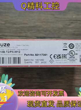 现货全新原装 劳易测 50117361 光电开关 PRK18