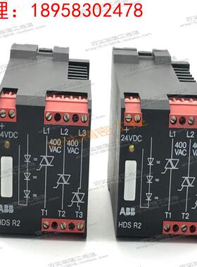 HDS R2 DC24V ABB三相控制继电器 GHR 302 0004 R 0002 现货