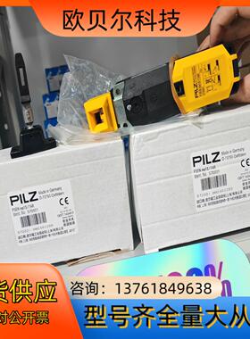 570004  PSEN me1M / 1AS