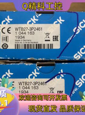 现货德国SICK西克 WTB27-3P2461 订货号10441