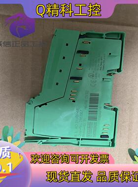 菲尼克斯Inline ME模块 - IB IL AO 2/U