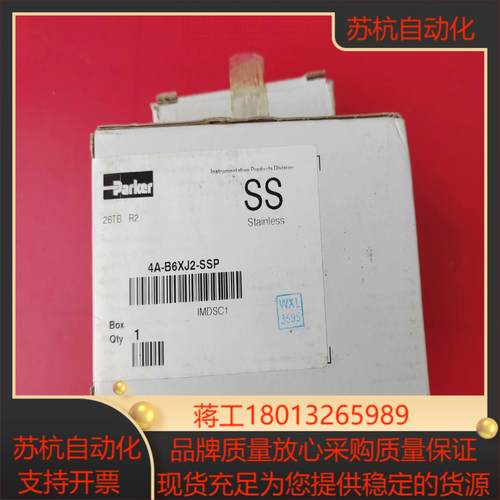 派克Parker三通球阀4A-B6XJ2-SSP全新原装正品