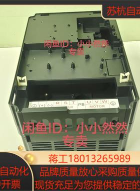 原装汇川变频器外壳/机壳，MD380、MD300、MD320