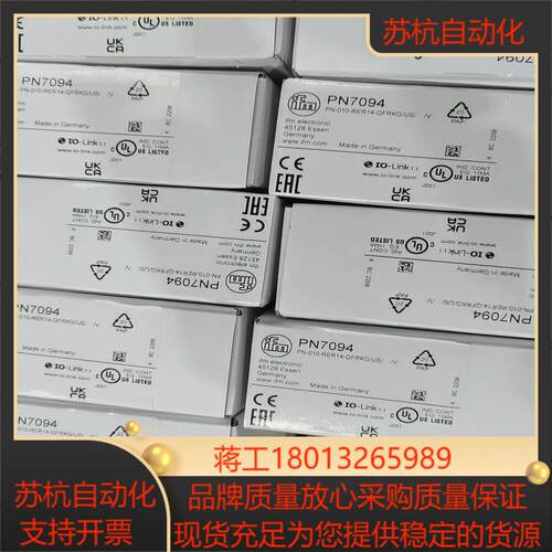PN7094 易福门IFM 压力传感器