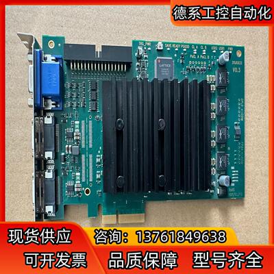 A155*现货Silicon software mE5 ma