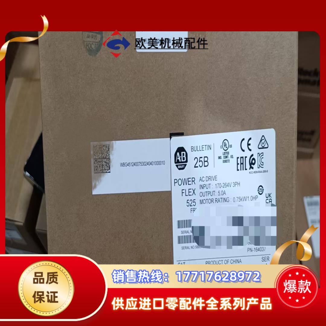 25B-B5P0N104  全新原装正品。24年 现货直议价