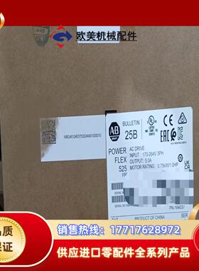 25B-B5P0N104  全新原装正品。24年 现货直议价