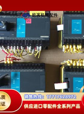 永宏FBS-16YT议价