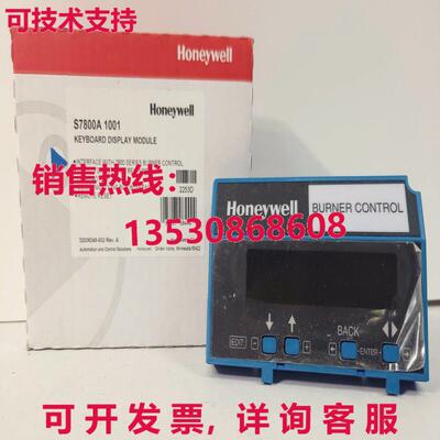 供应原装S7800A1001燃烧器控制显示模块S7800A 1001