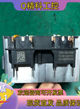 电源模块12151-158/0000