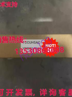 原装供应TCCUHSAC  /