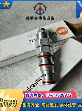 SUN插装阀平衡阀CACK-LHN，全新原装现货，看上拍议价