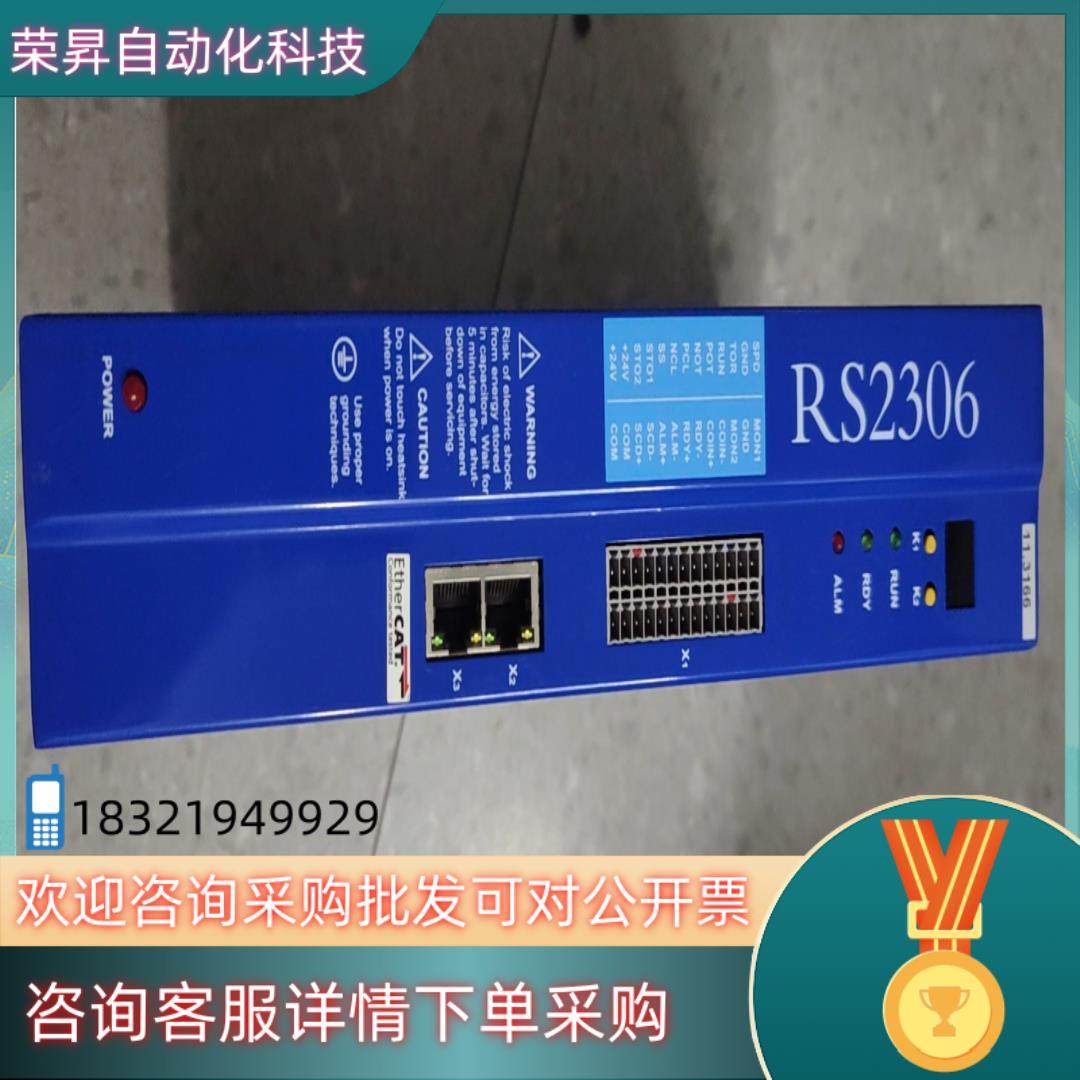 现货EMCS4A3.06P8ME1.N2NFBSW新时达机器人控,3C数码配件,其它配件,淘宝优惠券,粉丝福利购,淘宝优惠卷