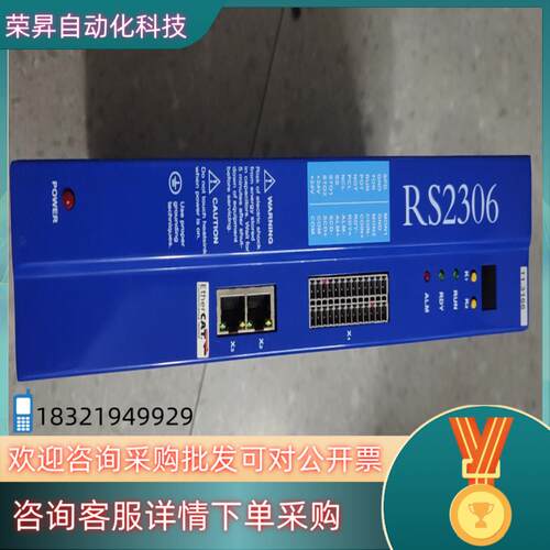现货EMCS4A3.06P8ME1.N2NFBSW新时达机器人控