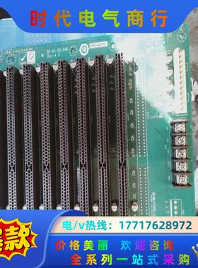 IEI威强8个Isa工业设备工控机底板 BP-8S-RS-R议价