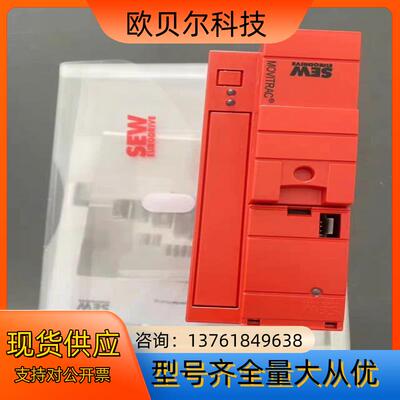 SEW变频器MC07B0011-5A3-4-00
