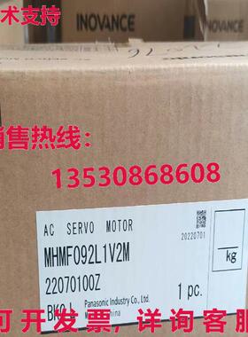 供应原装MMMF092L1V2M 交流电伺服电机