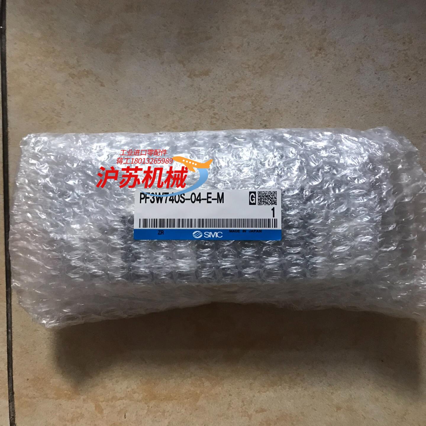PF3W740S-04-E-M  水用数字式压力开关