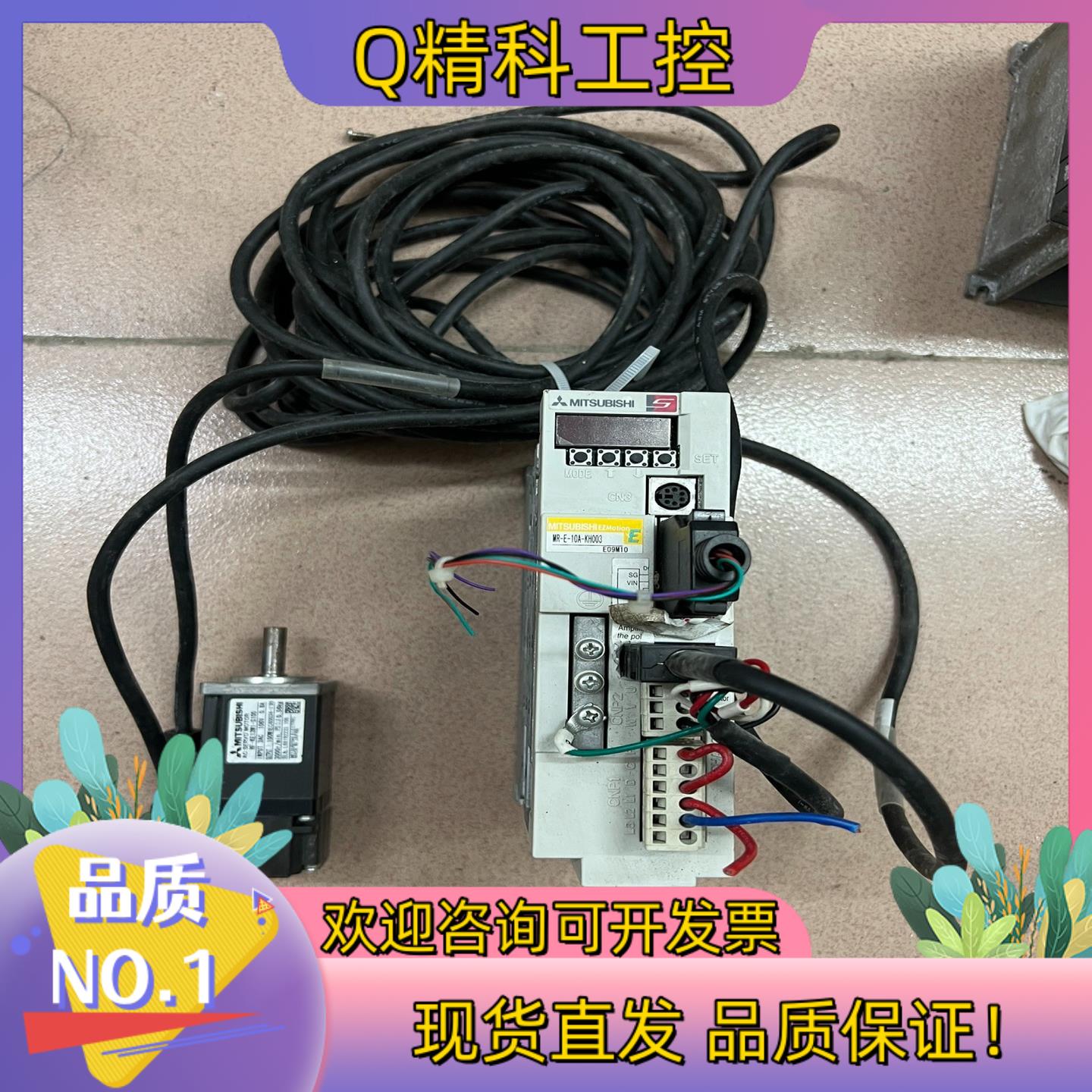 现货MR-E-10A-KH003 HF-KE13W1-S