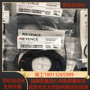袋非 M51N3光电传感器全新装 全新原装 基恩士PR