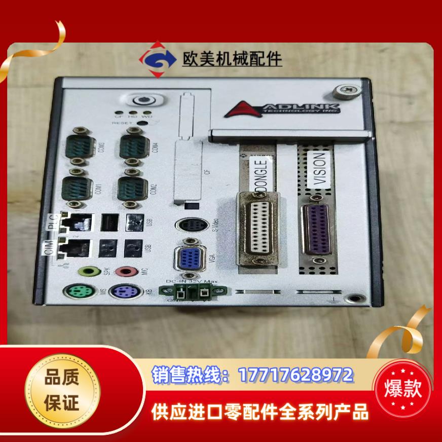 Advim凌华MXC-2002(G)工控主机，成色好，只有1议价