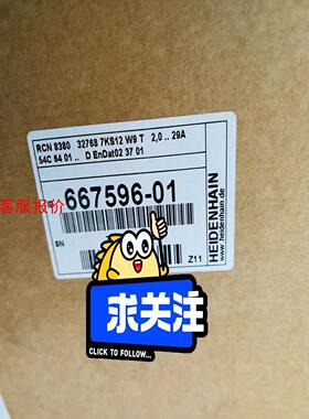 RCN8380 7KS12-W9 ID667596-01轴径