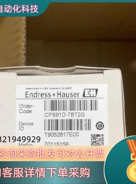 现货全新原装恩德斯豪斯e+h ph电极 CPS91D-7BA2G